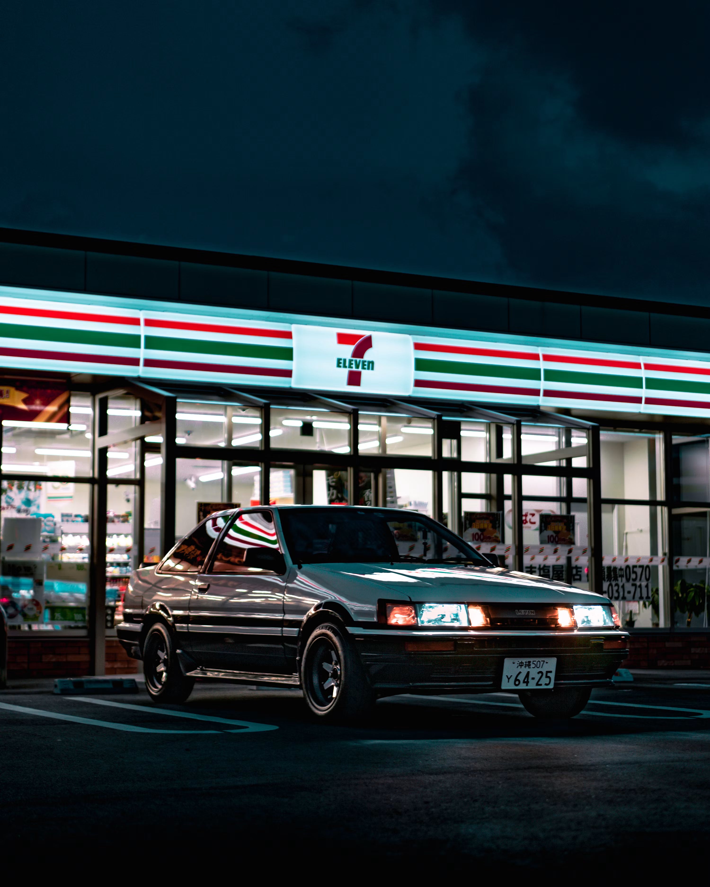 Image of Toyota Corolla T-Shirts & Merch