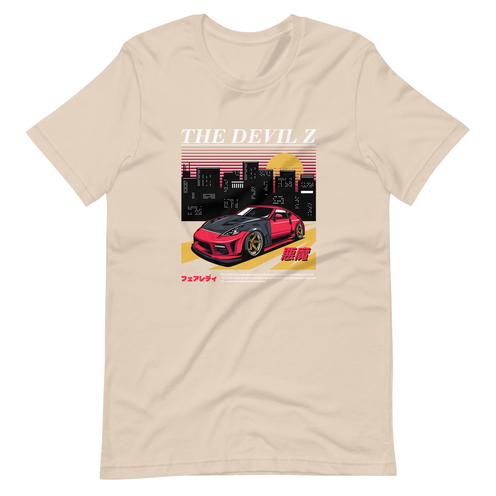 Image of Product mockup